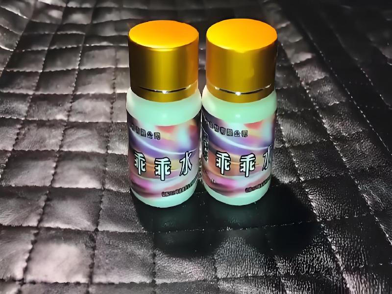 女士专用口服药水8844-4jBi型号